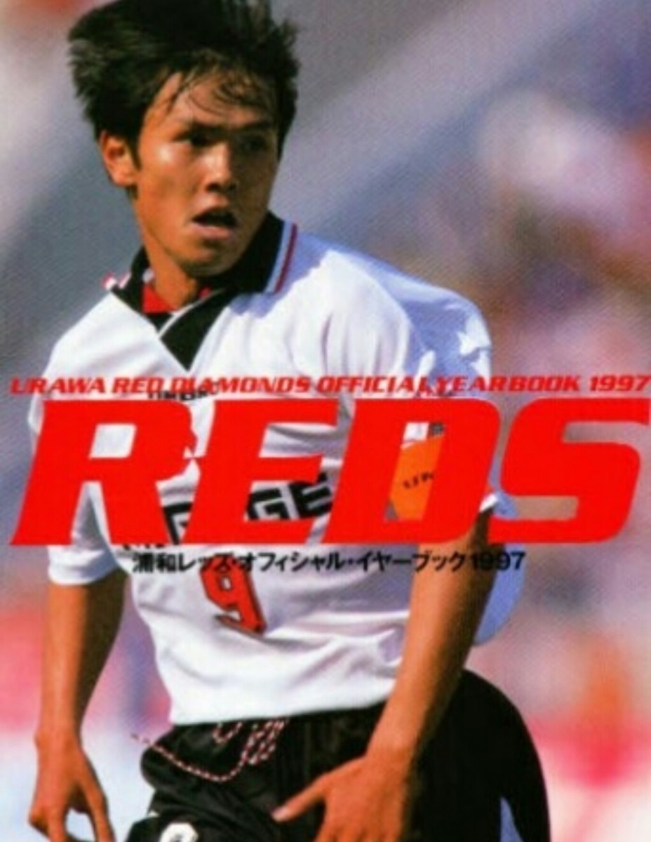  price decline negotiations 1997 year . peace rez/ red diamond monzbf bar to player supplied goods inspection )URAWA REDS Buchwald MATCH ISSUE SHIRT Ono uniform 