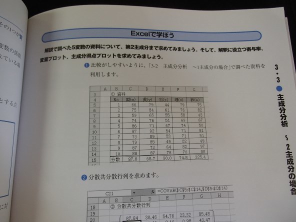 *CD-ROM attaching *[Exel... many change amount ..]* materials .... important relation .... puts out!* jujube company :.*