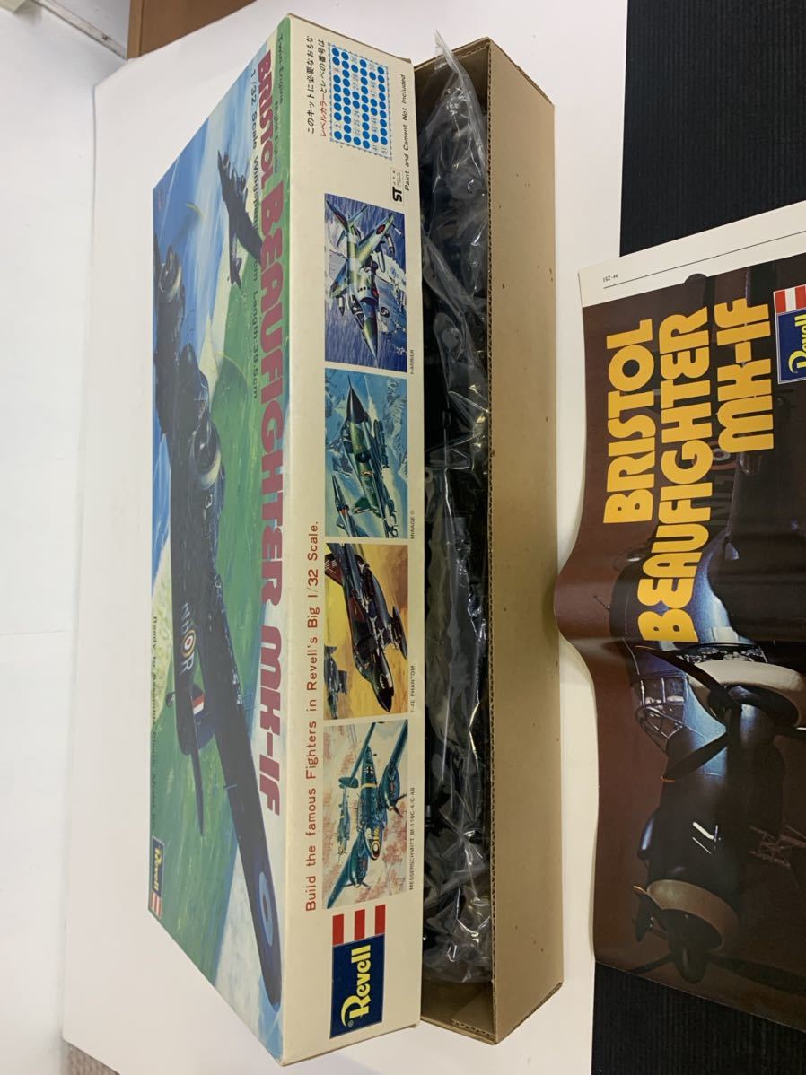 8295 revell 1/32 ブリストル ボーファイター MK-1F プラモデル 8295 revell 1/32 ブリストル ボーファイター MK-1F プラモデル