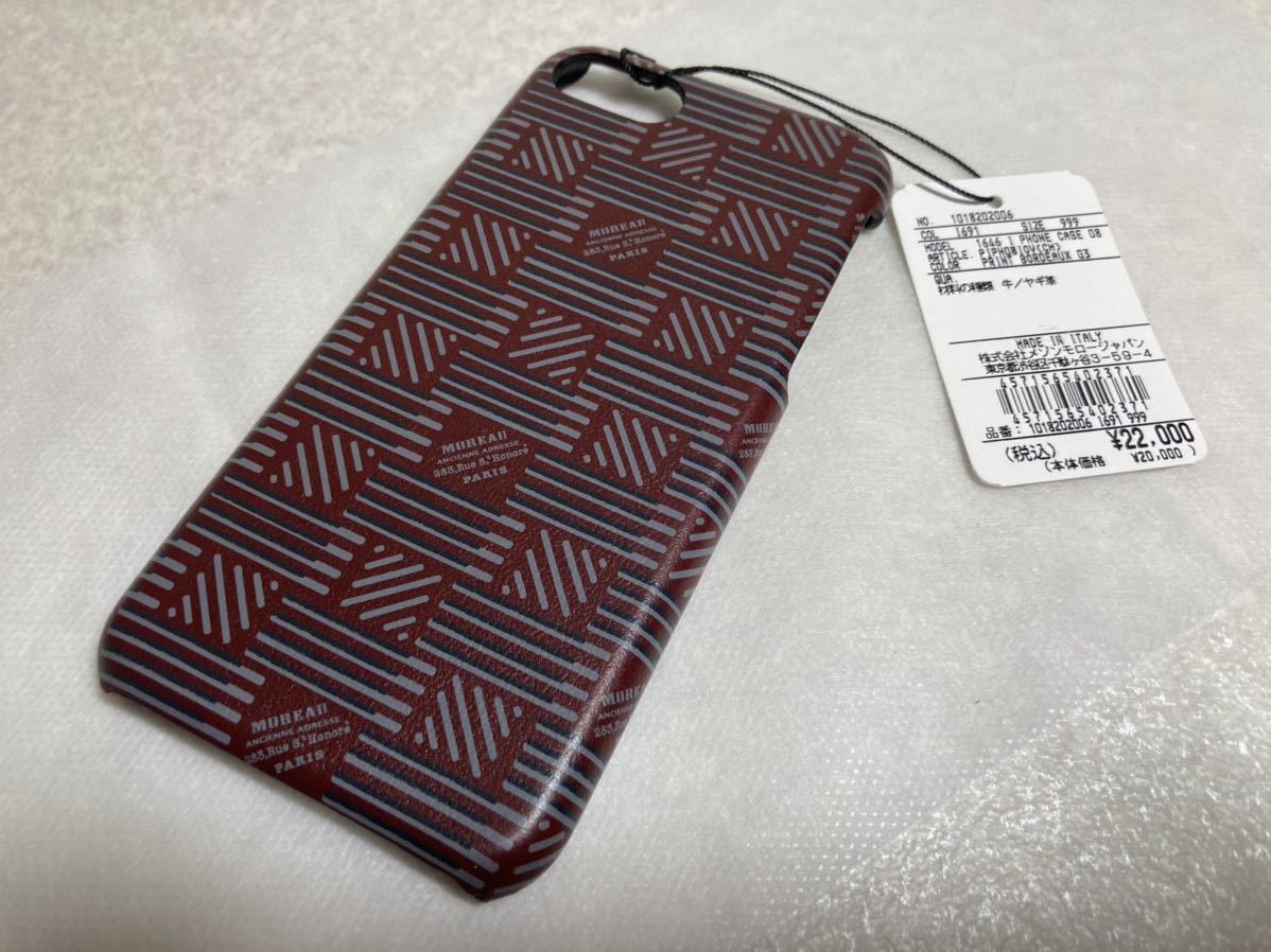 新品　モローパリ(仏)　iPhoneケース（7、8、SE2、SE3用）　赤茶系モロープリント　男女兼用　現行定価４．４万円