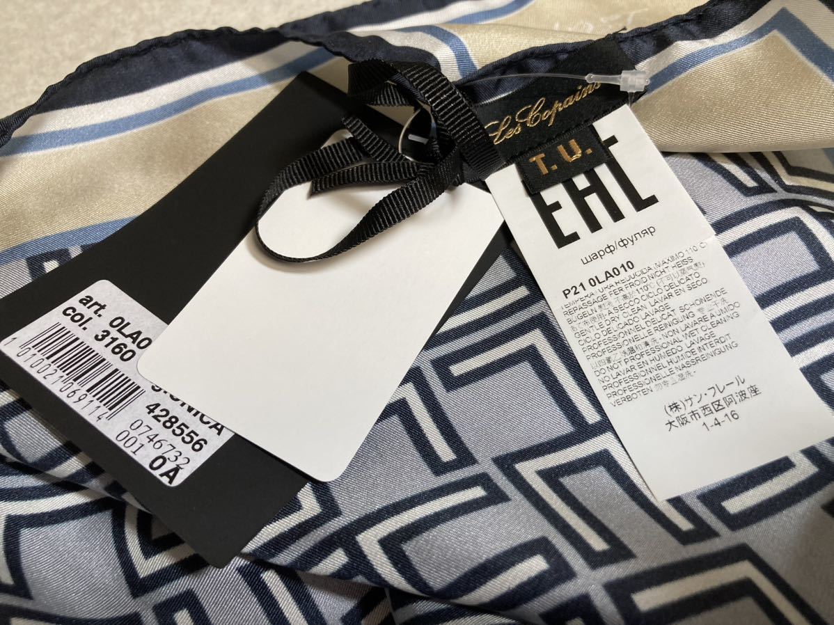 新品　レコパン(伊)　シルク１００％スカーフ　ネイビー、シロ、ベージュ基調　６５ｃｍ×６５ｃｍ　イタリア製　定価４．４万円