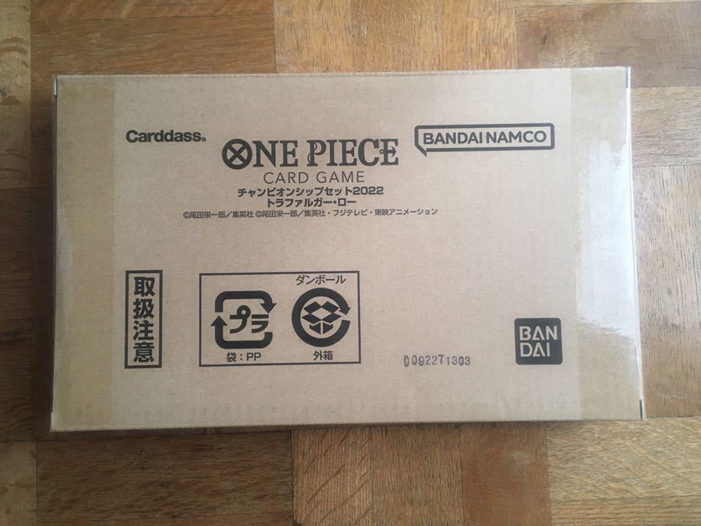 当選品【ローのプロモカード付き】ONE PIECEカードゲームチャンピオン