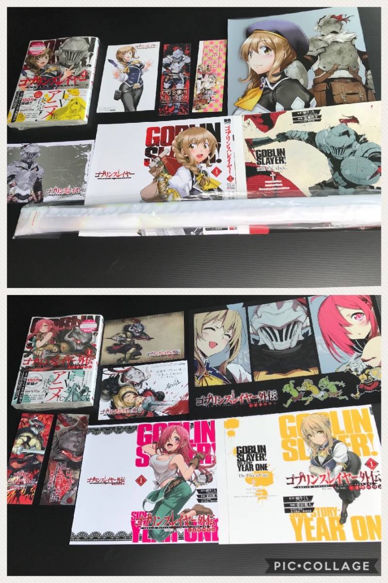 3月新刊 ゴブリンスレイヤー コミック4巻 外伝イヤーワン1巻 8店舗特典 タペストリー 連動特典4種 ゆうメール無料 青年 売買されたオークション情報 Yahooの商品情報をアーカイブ公開 オークファン Aucfan Com