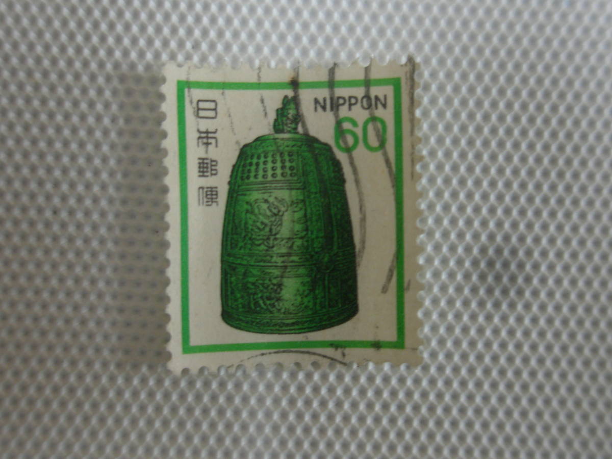 普通切手 1966-1989 新動植物国宝図案切手 Ⅴ.1980年シリーズ (封書60円時期) 梵鐘 (平等院) 60円切手 単片 使用済 ④ 機械印_画像3