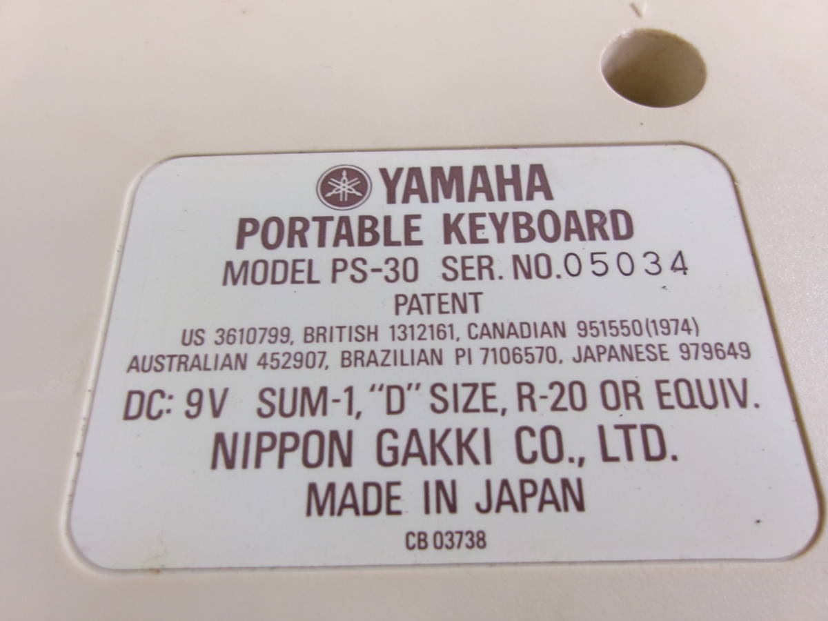 (S-273)YAMAHA ポータブルキーボード PS-30 音出し確認済み 現状品_画像4