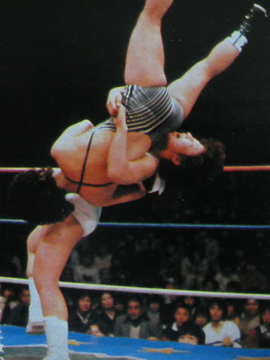 デラックス・プロレス1979年3月号　全日本女子プロレス後楽園ホール大会　ナンシー久美、マキ上田、ジャッキー佐藤、ミミ萩原、横田利美、_画像6