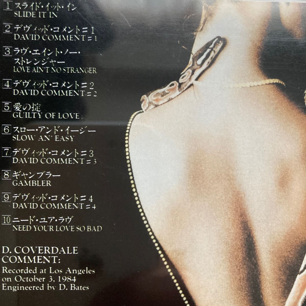 ホワイトスネイク　WHITESNAKE CD「スライド・イット・イン （アメリカン・リミックス・ヴァージョン）」