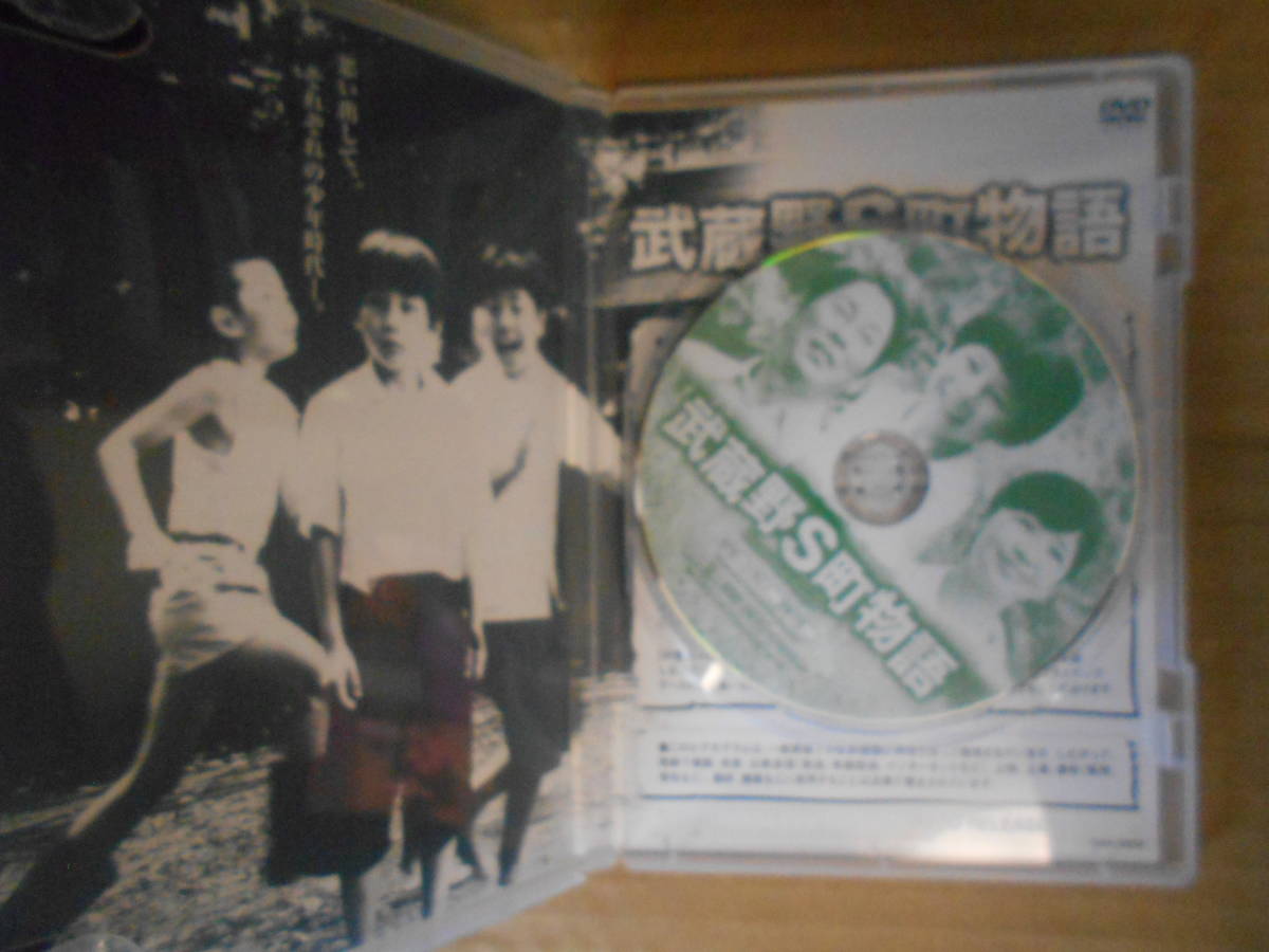 DVD 武蔵野S町物語 中古品 再生確認済み 匿名配送ゆうパケットポスト送料無料_画像3