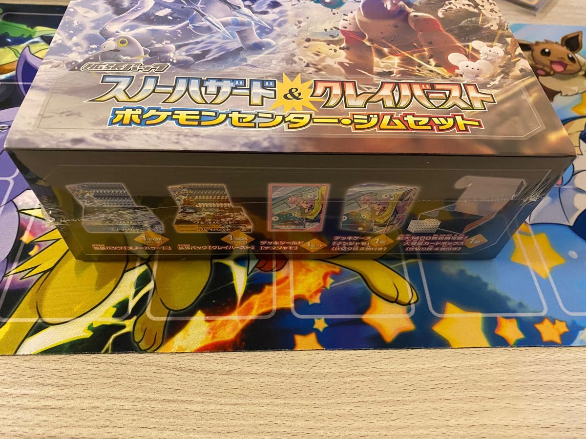 スノーハザード&クレイバースト ポケモンセンタージムセット スノーハザード&クレイバースト ポケモンセンタージムセット