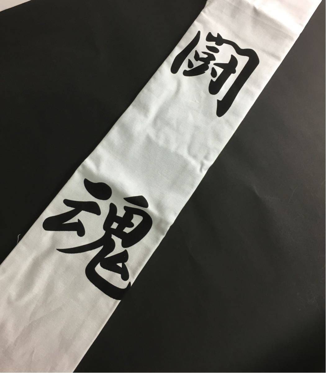 ★新品★帆布製 剣道用 竹刀袋「闘魂」 白色 ３本入_画像2
