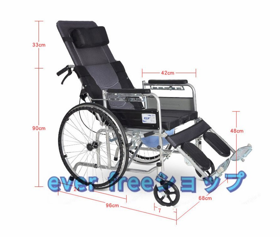 純正ネット 多機能 車椅子 老人用 高品質 横になりできる 折り畳み式