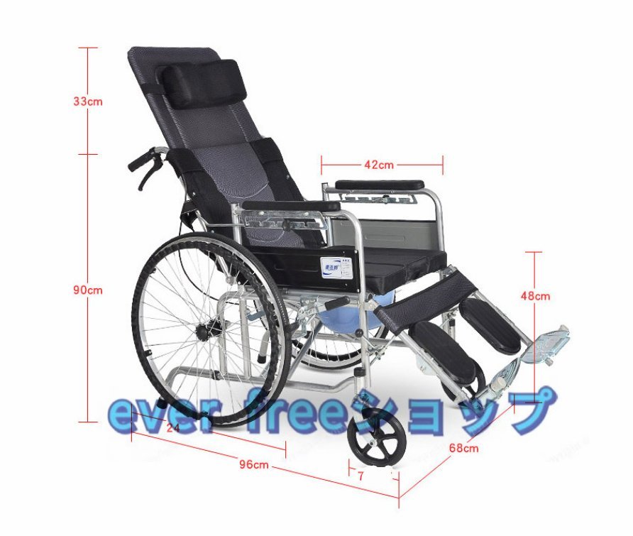 高品質☆ 多機能 車椅子 老人用 高品質 横になりできる 折り畳み式 便器付き /調整背もたれ カート_画像10