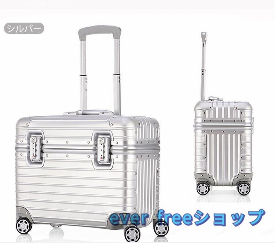 新着 シルバー 22インチ 品質保証★アルミスーツケース 美品 小型 キャリーバッグ キャリーケース TSAロック 旅行用品 アルミトランク スーツケース、トランク一般