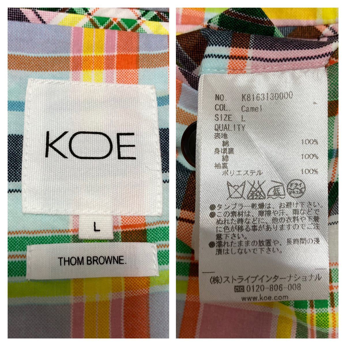 新品同■KOE THOM BROWNE■DUCK ダック柄 バルカラーコート L キャメル ベージュ ステンカラー トムブラウン コエ コラボ 限定 定価30800円_画像10