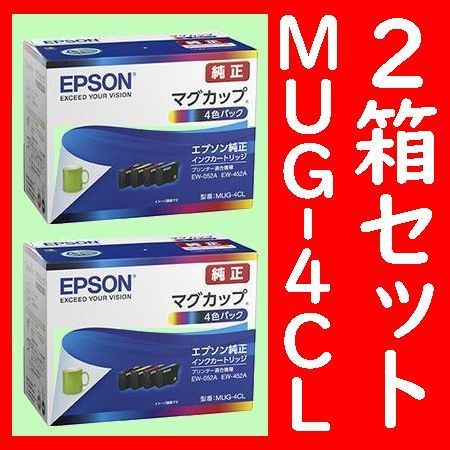 2箱セット MUG-4CL エプソン純正 4色セット 推奨使用期限2年以上 発送時箱は畳んで同梱します MUG-BK MUG-Y MUG-M MUG-C_画像1