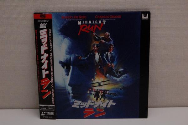 L145 ★帯付★ 洋画2LD ミッドナイトラン MIDNIGHT RUN 字幕_画像1