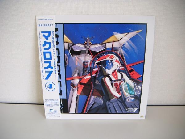 L394 * with belt * Macross 7 ④ MACROSS laser disk 