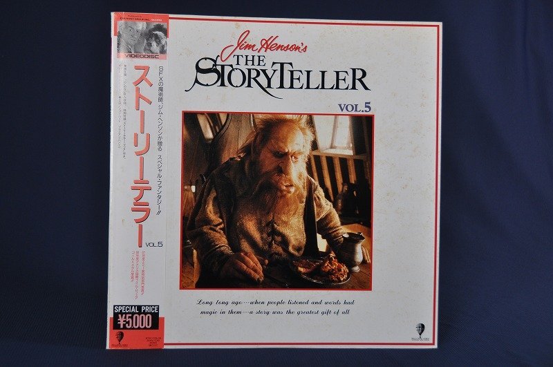 L1445 LD -тактный - Lee Teller VOL.5 [ no. 9 рассказ * сердце. нет . человек ] 50LS80163 * принадлежности отсутствует 
