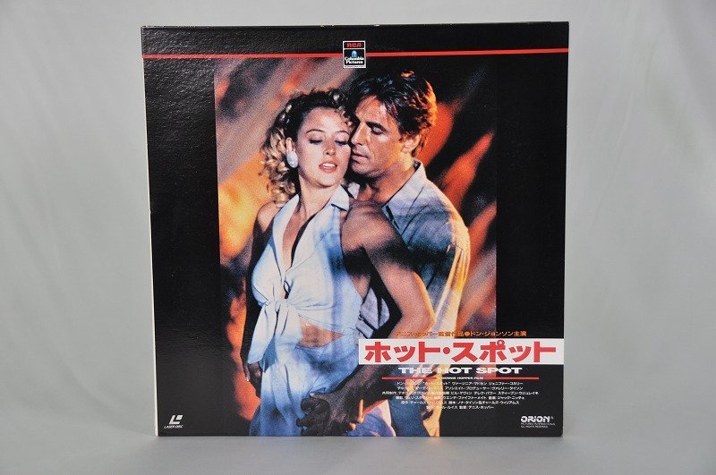 L1461　洋画LD 2枚組　ホット・スポット　ドン・ジョンソン主演　PILF-7146_画像2