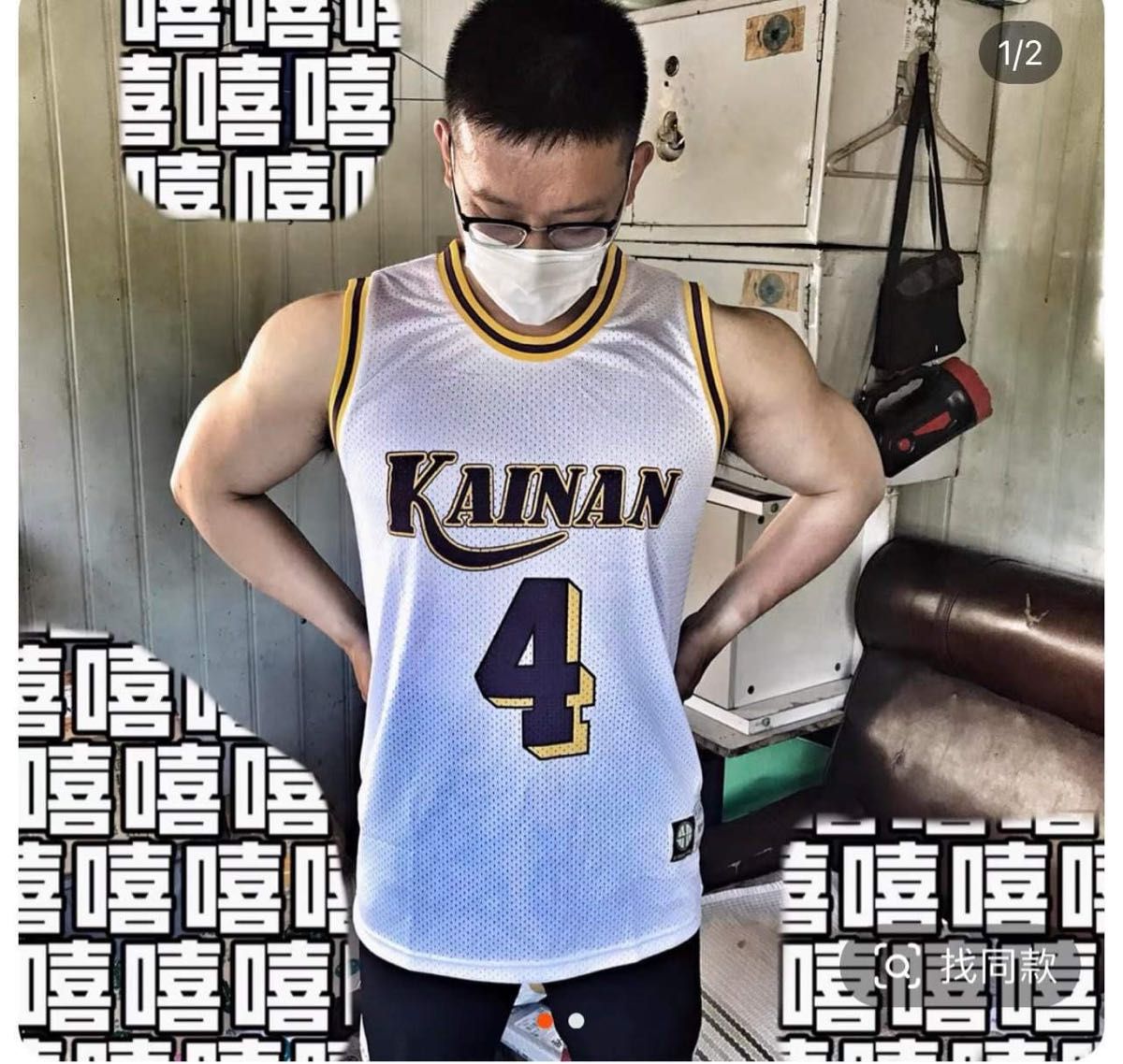 即購即送 XXLSLAM DUNK ムダンク ユニフォーム 4番 海南 牧紳一 即購即送 XXLSLAM DUNK ムダンク ユニフォーム 4番 海南 牧紳一