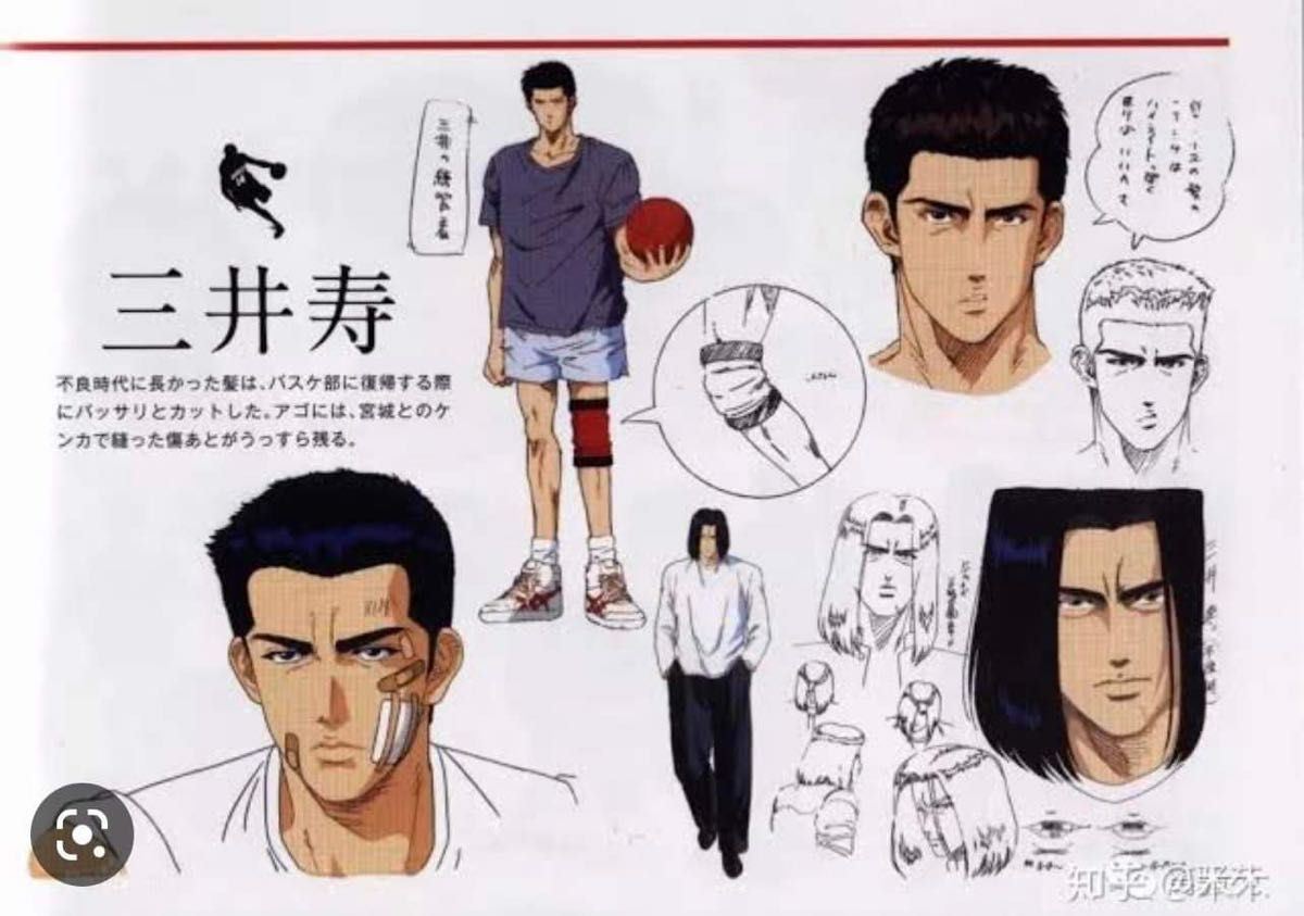 即購即送XL日スラムダンク SLAM DUNK ユニフォーム 14番 湘北 即購即送XL日スラムダンク SLAM DUNK ユニフォーム 14番 湘北