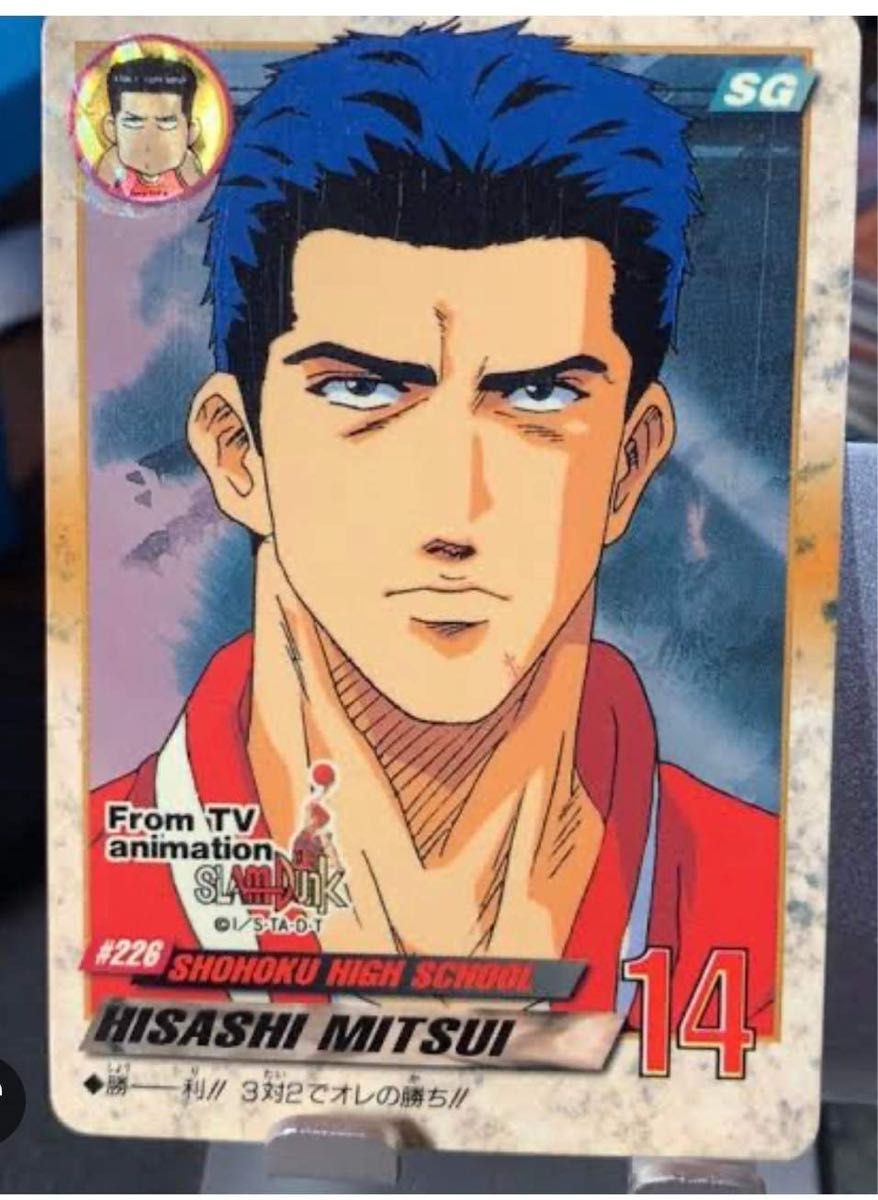 即購即送XL日スラムダンク SLAM DUNK ユニフォーム 14番 湘北 即購即送XL日スラムダンク SLAM DUNK ユニフォーム 14番 湘北