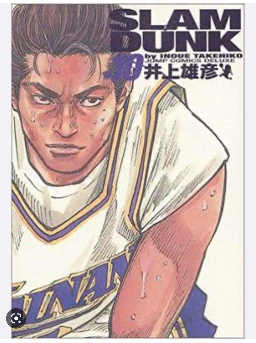 即購即送 XL SLAM DUNK ムダンク ユニフォーム 4番 海南 牧紳一 即購即送 XL SLAM DUNK ムダンク ユニフォーム 4番 海南 牧紳一