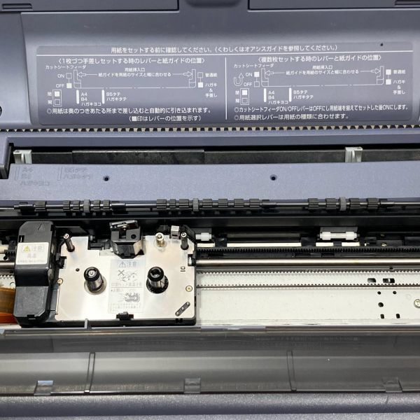 30日保障有り+簡易整備品】富士通 OASYS LX-3500CT カラー 液晶