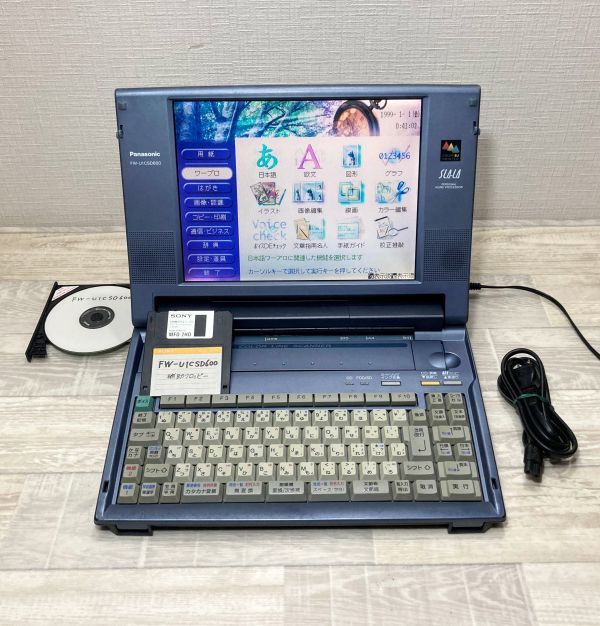 SALE/72%OFF】 30日保障有り 整備品 Panasonic FW-U1CSD600 ワープロ