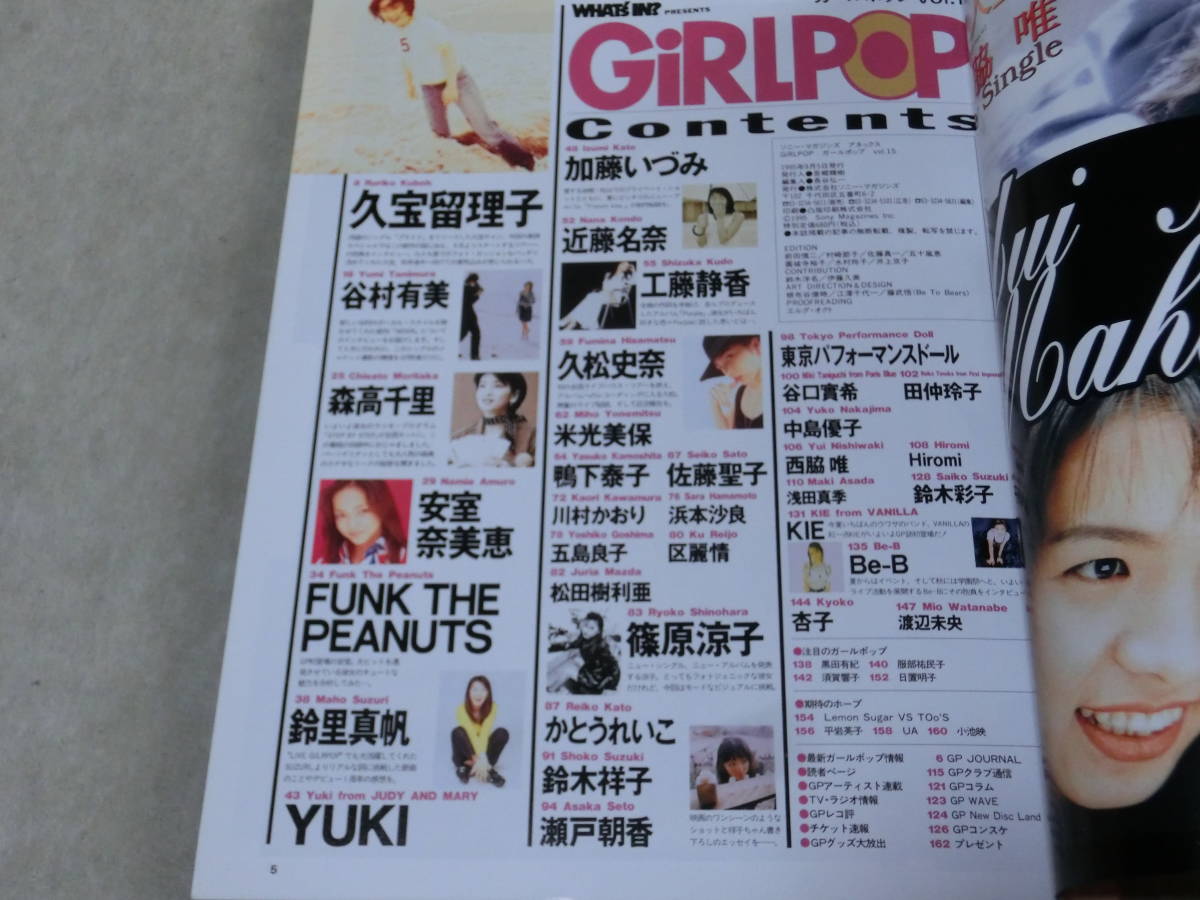 GiRLPOP girl pop vol.15 1995 Tanimura Yumi Moritaka Chisato YUKI(JUDY AND MARY) Shinohara Ryoko Kubo Ruriko Amuro Namie Kawamura Kaori C shelves 