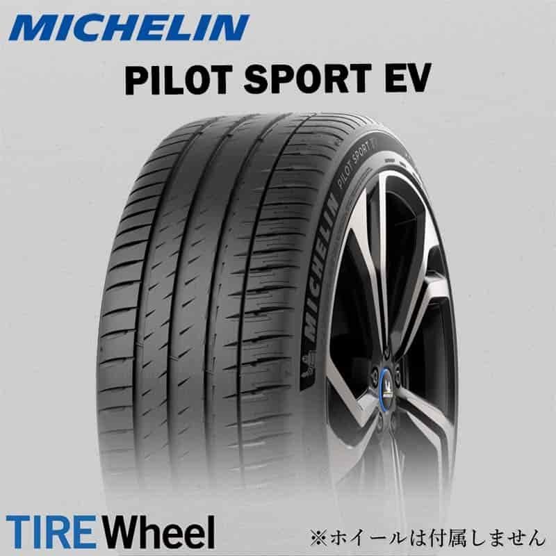 2022年製 Pilot Sport EV 295 30R21 102Y XL MO1 Acoustic MICHELIN