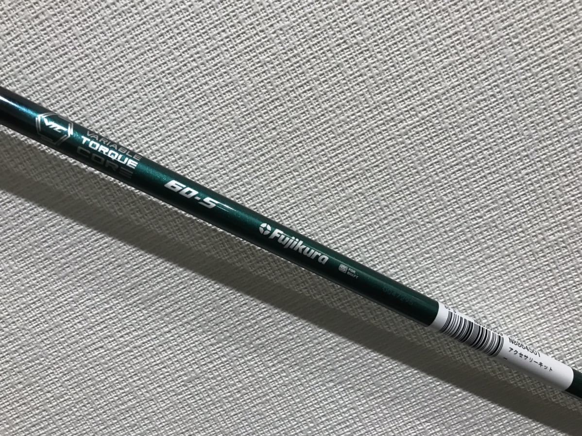 105テーラーメイド スリーブ付 フジクラ FUJIKURA スピーダー SPEEDER