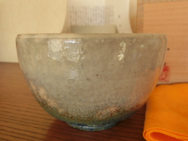 ◇広島 熊野焼 皿谷実 茶碗 茶道具 経年未使用品◇ | orizontfoto.ro