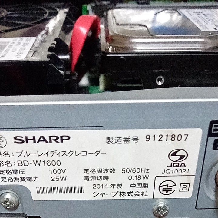 1807 SHARP AQUOS BD-W1600 HDDは新品2TB交換第3弾｜Yahoo!フリマ（旧