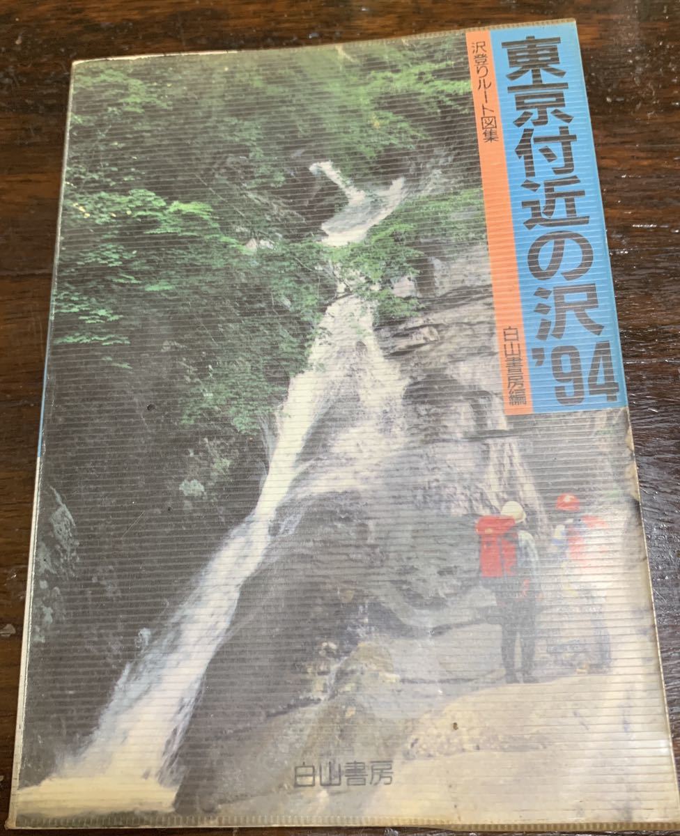 プロテスタント人物史 : 近代日本の文化形成 キリスト教文化学会 編 ヨルダン社 1990年6月 - キリスト教 プロテスタント人物史 : 近代日本の文化形成 キリスト教文化学会 編 ヨルダン社 1990年6月 - キリスト教