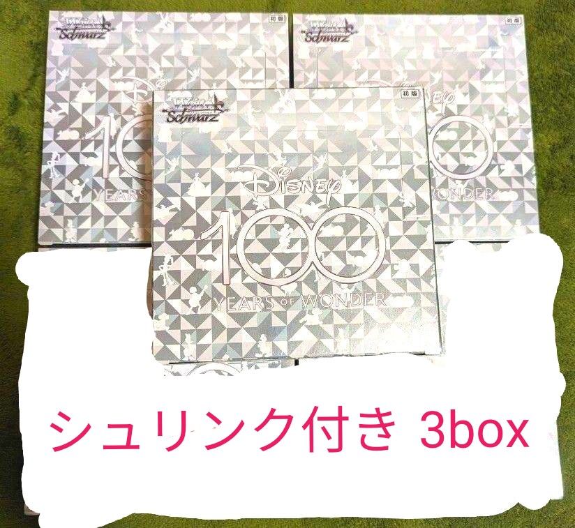 Disney100 3box シュリンク付き ヴァイスシュヴァルツ www.migotohonda