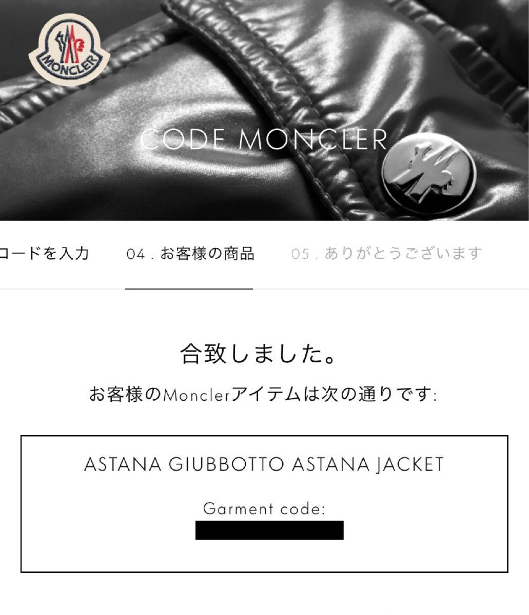 極美品】MONCLER モンクレール レディース スプリングコート アウター