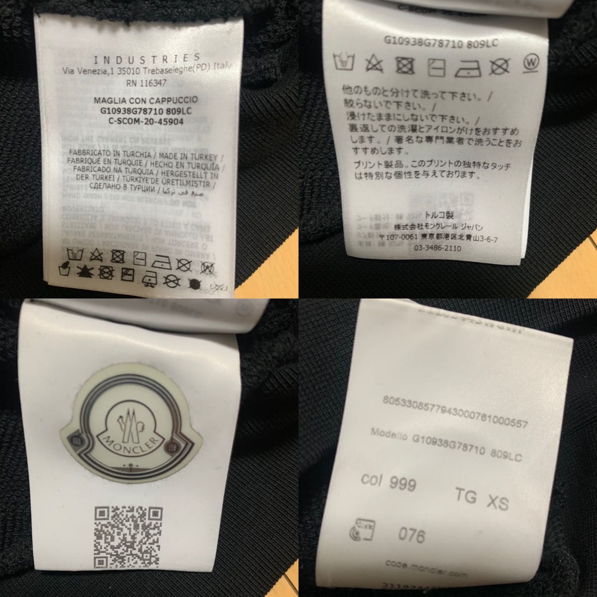 極美品】MONCLER モンクレール ショートフーディ パーカー 黒 XS