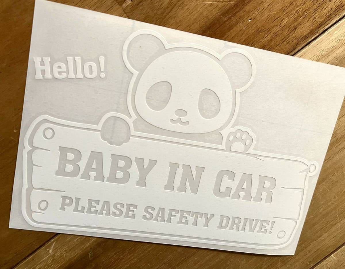 パンダ 2 Baby in Car ベイビーインカー　カッティングステッカー 赤ちゃんが乗ってますサイン　切り文字ステッカー　ホワイト/白_画像9