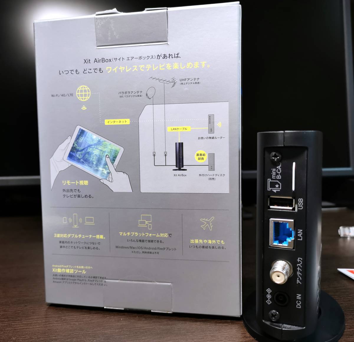 ピクセラ/PIXELA 【 XIT-AIR110W 】 Xit AirBox 地上/BS/110度CS ピクセラ/PIXELA 【 XIT-AIR110W 】 Xit AirBox 地上/BS/110度CS