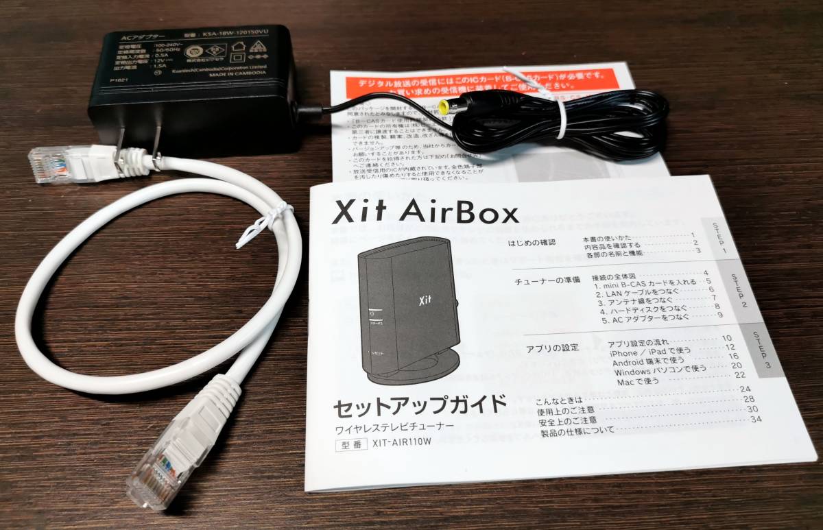 ピクセラ/PIXELA 【 XIT-AIR110W 】 Xit AirBox 地上/BS/110度CS ピクセラ/PIXELA 【 XIT-AIR110W 】 Xit AirBox 地上/BS/110度CS