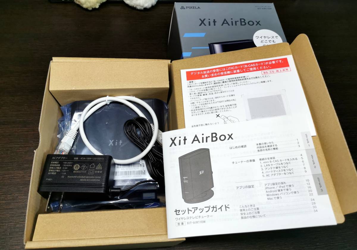 ピクセラ/PIXELA 【 XIT-AIR110W 】 Xit AirBox 地上/BS/110度CS ピクセラ/PIXELA 【 XIT-AIR110W 】 Xit AirBox 地上/BS/110度CS