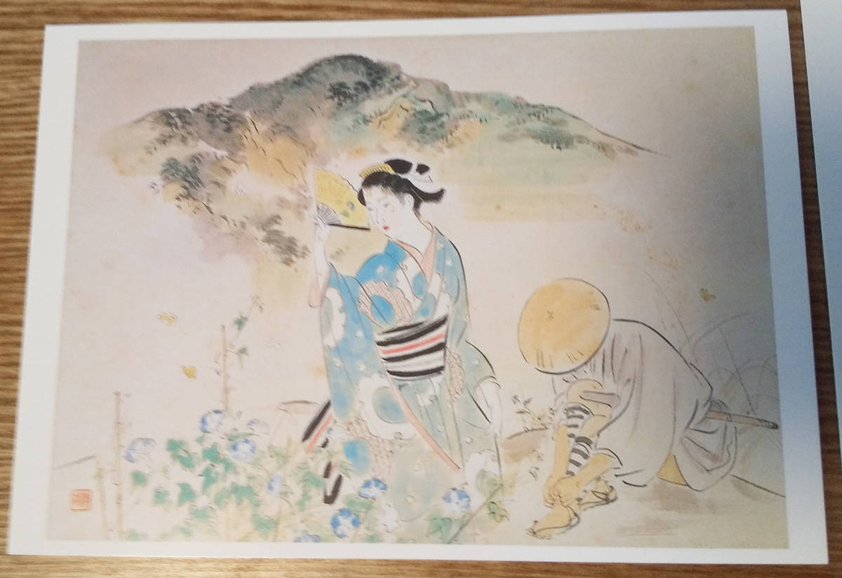 「日本の美―伝統と近代―」絵はがき　５枚　中古_画像2