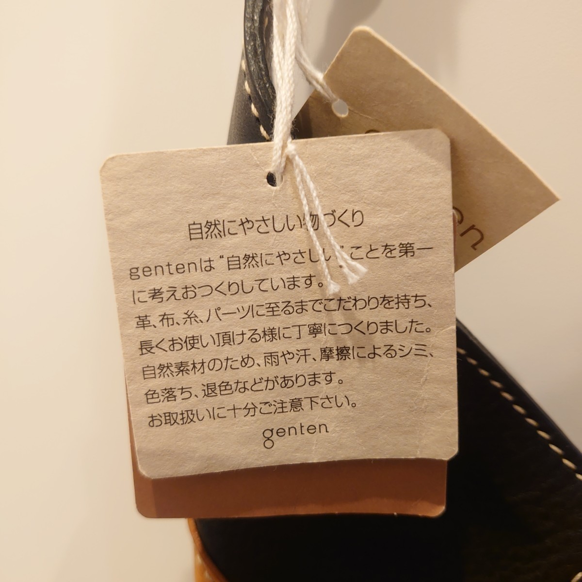 即決】限定新品☆gentenゲンテン☆サスティナブルカットワーク