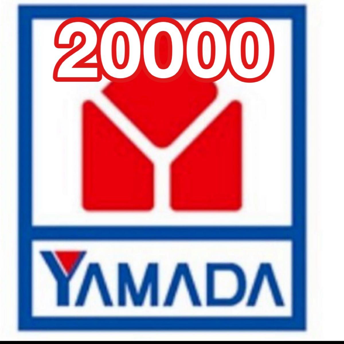  20000 PayPay 