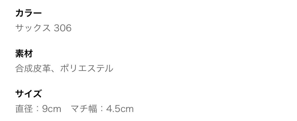 しまむら　モフサンド　mofusand  三つ折り財布他　4点セット