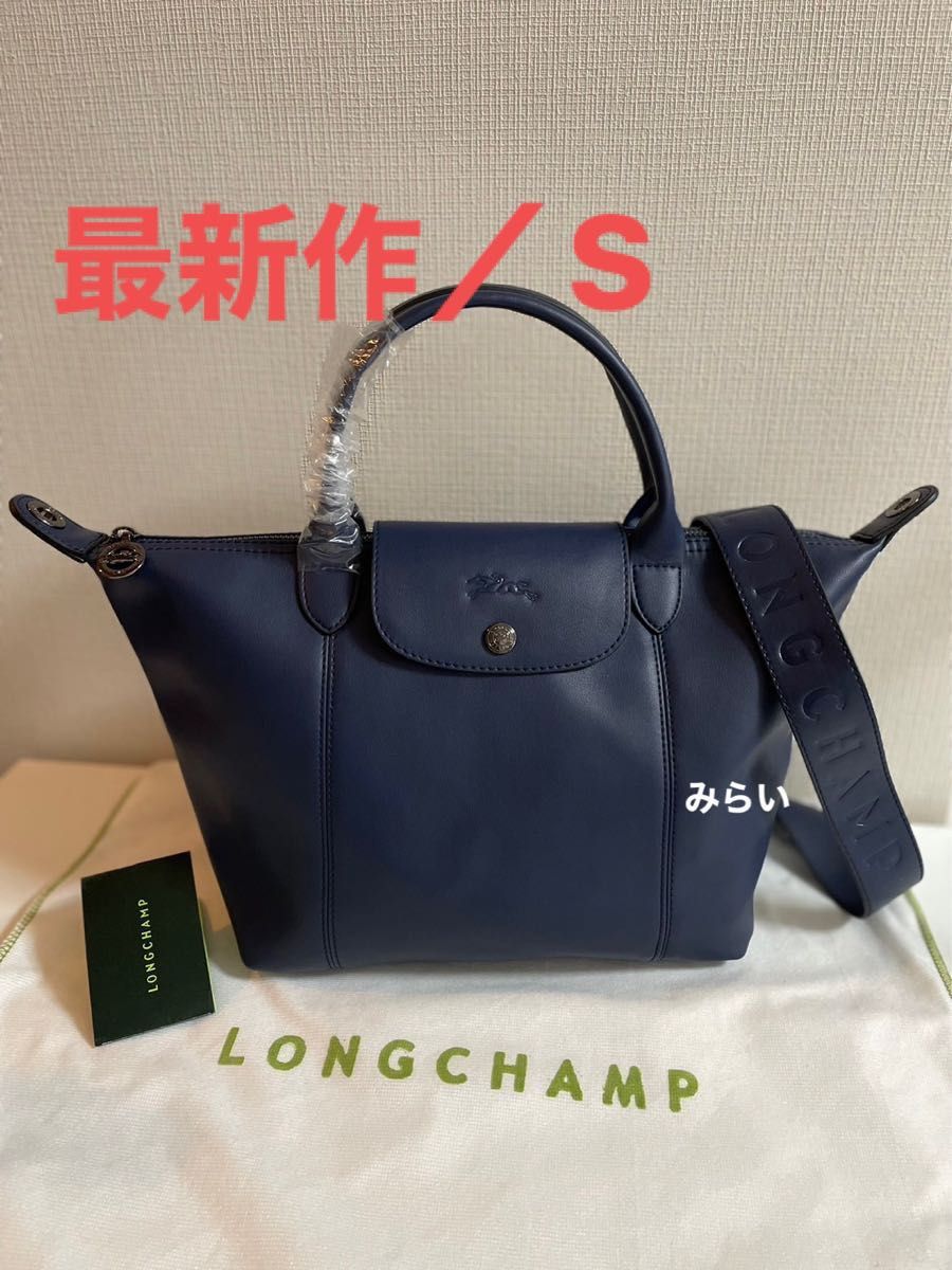 送料無料激安祭LONGCHAMP(ロンシャン) ロゾ ハンドバッグ ネイビー
