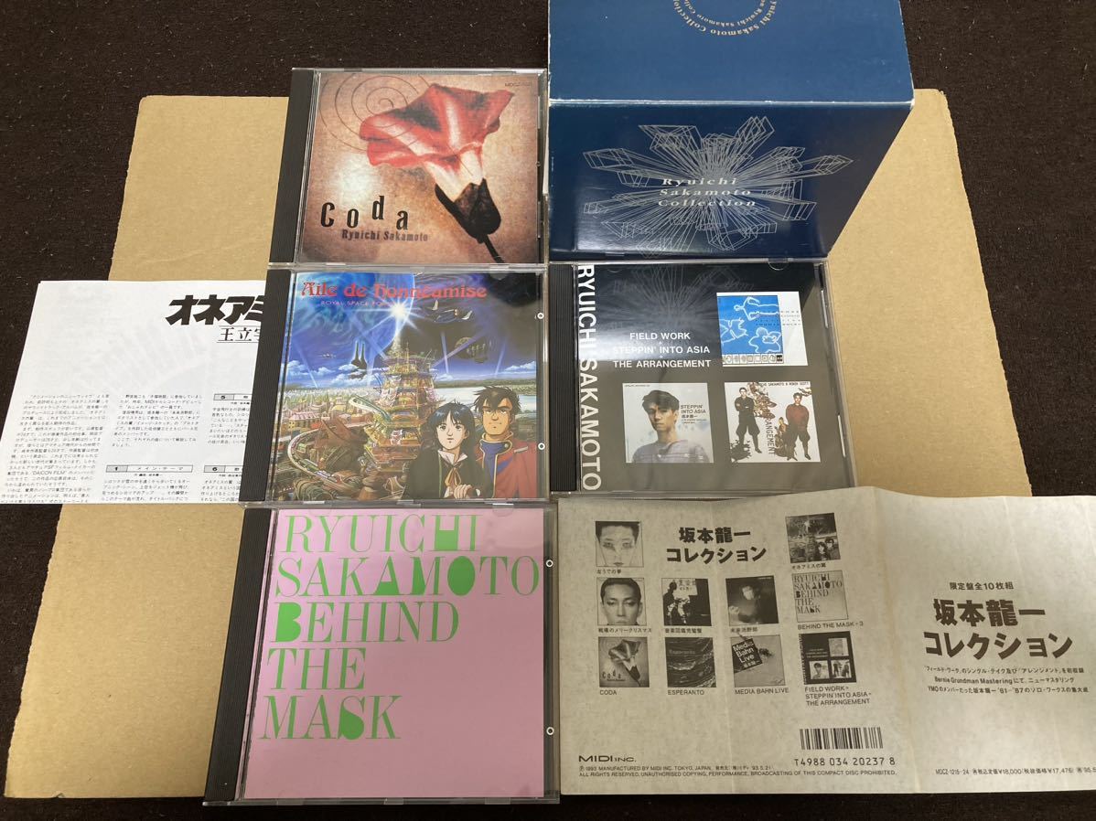 最新作 坂本龍一コレクション 邦楽 - abacus-rh.com