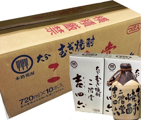 新品本物購入 吉四六 壺10本 その他 | lacasadelbarberoarmam.pe