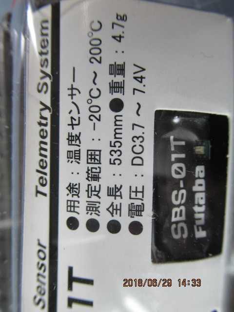★ フタバ SBS-01T テレメトリー エンジン用温度センサー　双葉　ラジコン_画像4